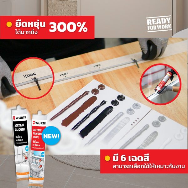 ซิลิโคนอะซิเทต 100% - Image 3