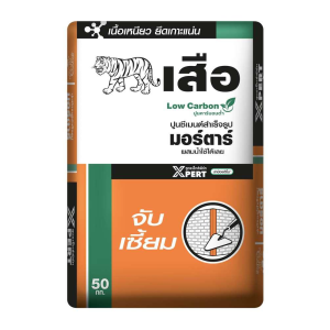 เสือมอร์ตาร์จับเซี้ยม XPERT 50กก
