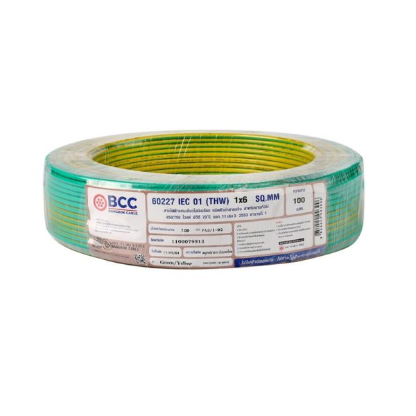 สายไฟ THW IEC01 BCC 1X6 ตร.มม. 100 ม. สีเขียว/เหลือง