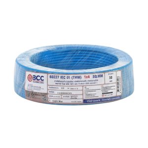 สายไฟ THW IEC01 BCC 1X4 ตร.มม. 50 ม. สีฟ้า