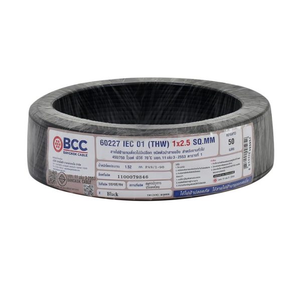 สายไฟ THW IEC01 BCC 1X2.5 ตร.มม. 50 ม. สีดำ