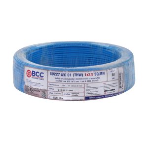 สายไฟ THW IEC01 BCC 1X2.5 ตร.มม. 50 ม. สีฟ้า