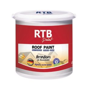สีทาหลังคา RTB ROOF PAINT R522 สีแดงทับทิม 1 แกลลอน