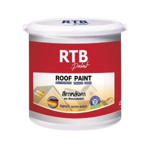 สีทาหลังคา RTB ROOF PAINT R563 สีเขียวน้ำทะเล 1 แกลลอน
