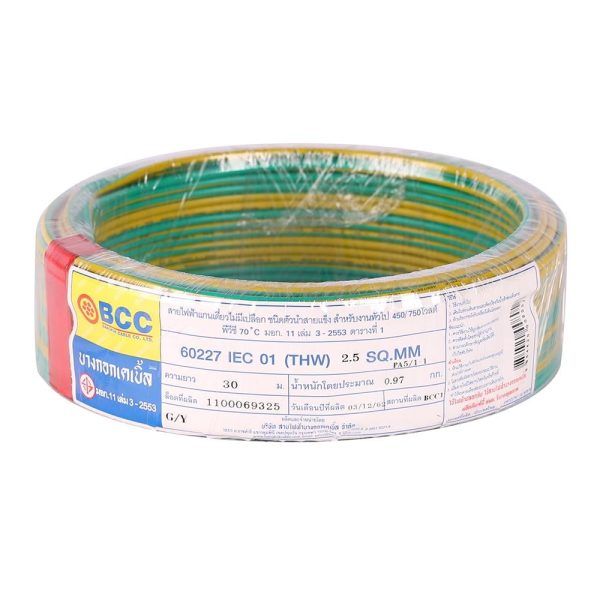 สายไฟ THW IEC01 BCC 1x2.5 ตร.มม. 30 ม. สีเขียวคาดเหลือง