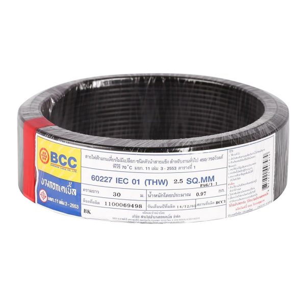 สายไฟ THW IEC01 BCC 1x2.5 ตร.มม. 30 ม. สีดำ
