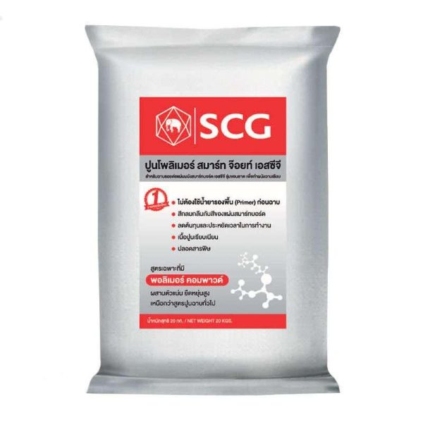 ปูนฉาบรอยต่อสมาร์ทบอร์ด SCG (25 กก.)