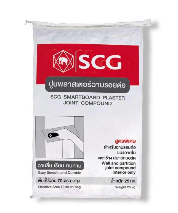 ปูนพลาสเตอร์ฉาบรอยต่อ สมาร์ทบอร์ด SCG (25 กก.)