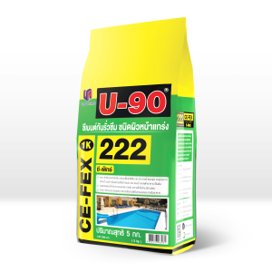 U-90 ซีเมนต์กันรั่วซึม ชนิดผิวหน้าแกร่ง (1K) เบอร์ 222