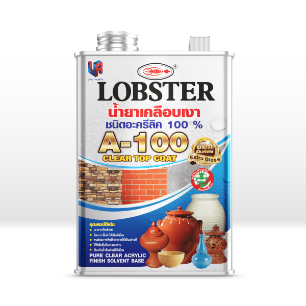 ล็อบสเตอร์ (ตรากุ้ง) น้ำยาเคลือบเงาใสกันซึม เบอร์ A-100
