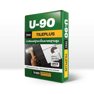 U-90 กาวซีเมนต์ปูกระเบื้อง ไทล์พลัส (TP-01)