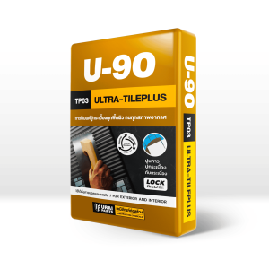 U-90 กาวซีเมนต์ปูกระเบื้อง อัลตร้า-ทีพี (TP-03)