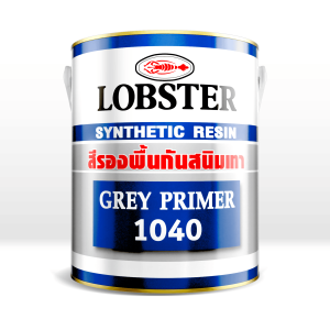 สีรองพื้นกันสนิมเทาตรากุ้ง (ล็อบสเตอร์)