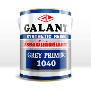 กาแลนท์ สีรองพื้นกันสนิมเทา