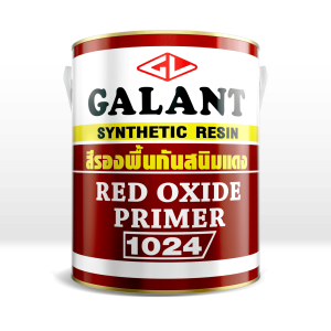 กาแลนท์ สีรองพื้นกันสนิมแดง