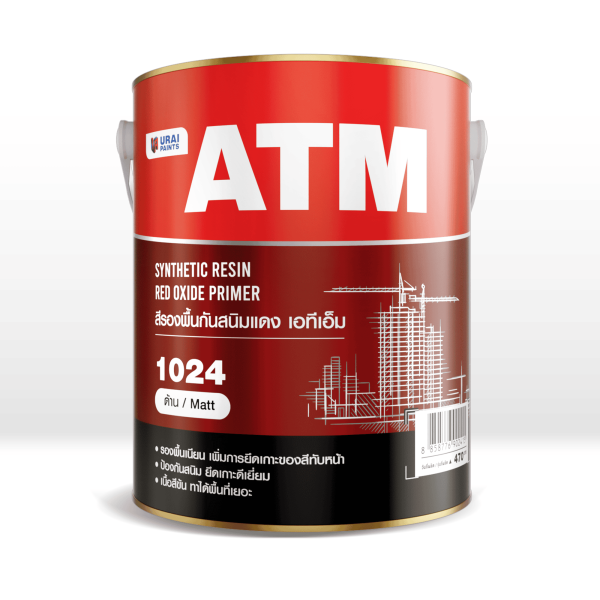 เอทีเอ็ม สีรองพื้นกันสนิมแดง เบอร์ 1024