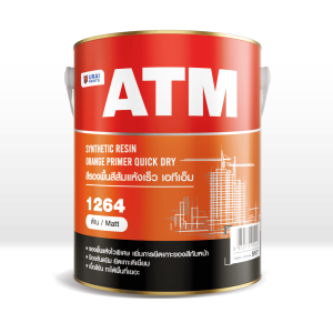 เอทีเอ็ม สีรองพื้นสีส้มแห้งเร็ว เบอร์ 1264
