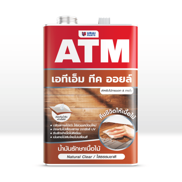 เอทีเอ็ม น้ำมันรักษาเนื้อไม้