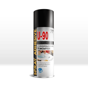 ยู-90 กาวสเปรย์อเนกประสงค์