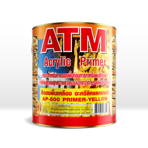 สีรองพื้นเหลืองอะครีลิคแลคเกอร์ เอทีเอ็ม เบอร์ 500