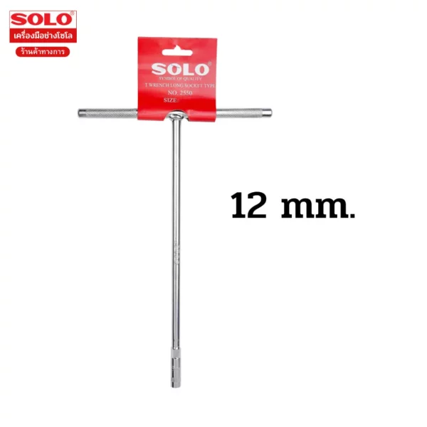 Solo ประแจตัวที แบบยาว T เบอร์ 12 ขนาด 12 mm. 1 อัน