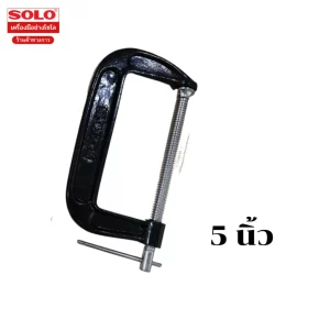 SOLO ปากกาตัวซี ปากกาจับชิ้นงาน C-Clamp รุ่น 2700  ขนาด 5  นิ้ว