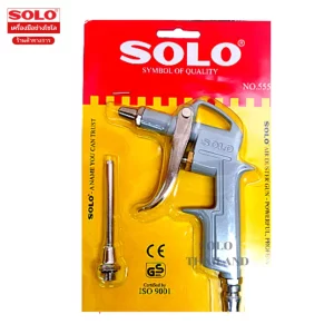 Solo ปืนยิงลม ปืนเป่าลมเปลี่ยนหัวได้ 2 หัว 555
