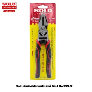 SOLO คีมช่างไฟอเนกประสงค์ ขนาด 9 นิ้ว NO-999-9''