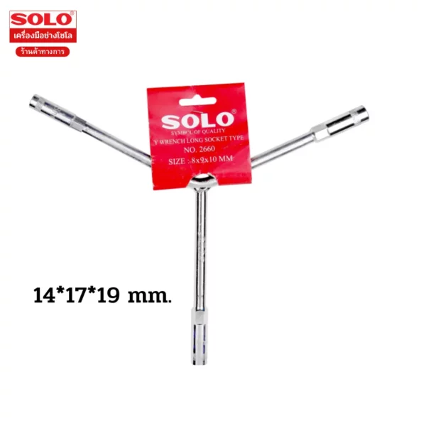 Solo ประแจตัววาย เบอร์ 14ขนาด 14*17*19mm.