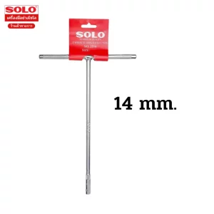 Solo ประแจตัวที แบบยาว T เบอร์ 14 ขนาด 14 mm. 1 อัน