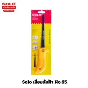 Solo เลื่อยตัดฝ้า  NO.65-6 1/2
